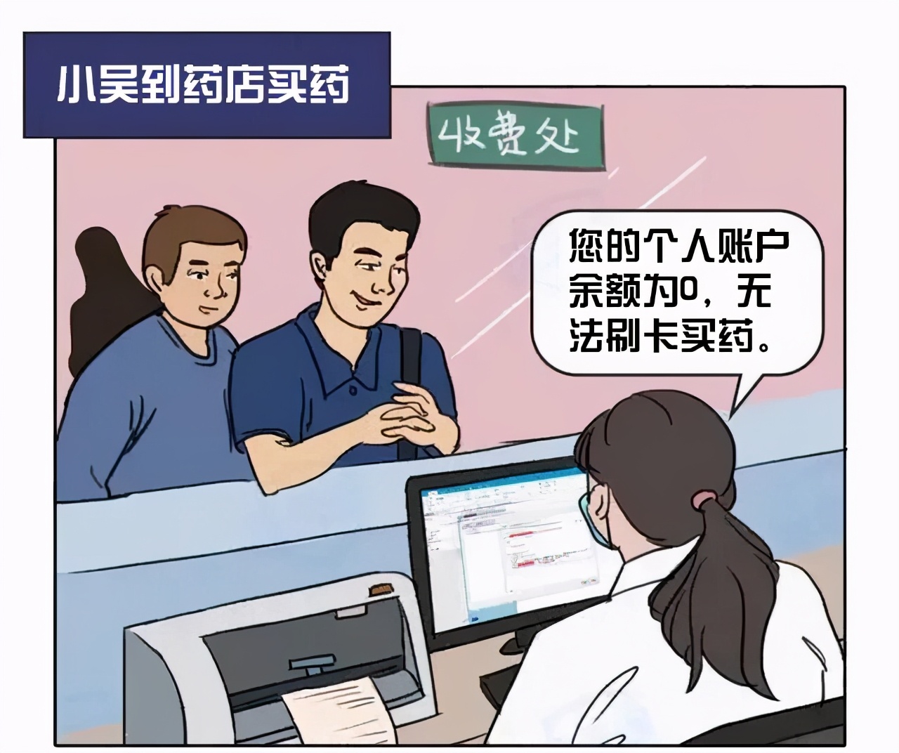 淮南最新有没有药店帮忙套现方法分析(最方便真实的淮南有没有药店帮忙套现的人方法)