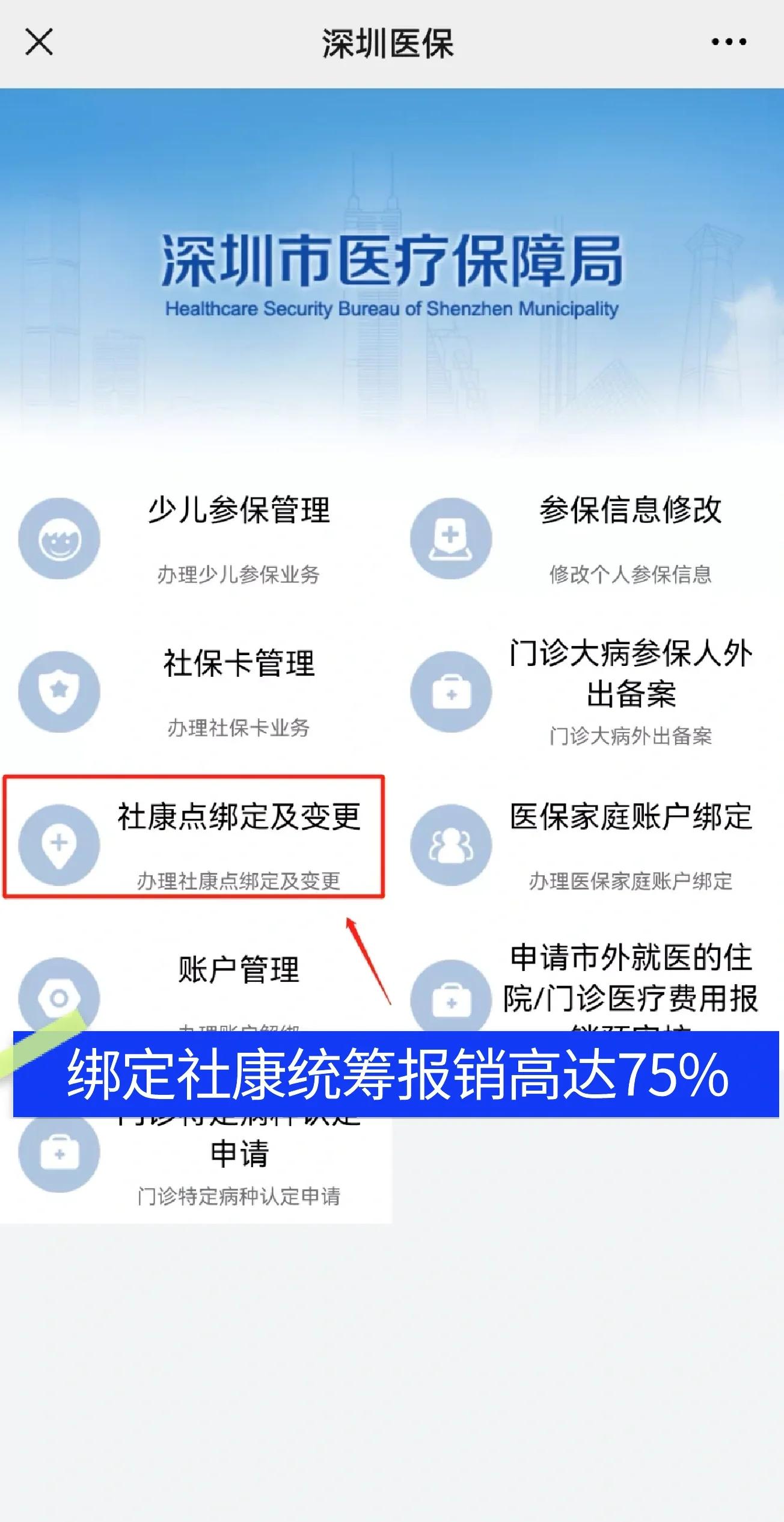 淮南最新深圳医保提取秒到方法分析(最方便真实的淮南深圳医保取现提取方法)
